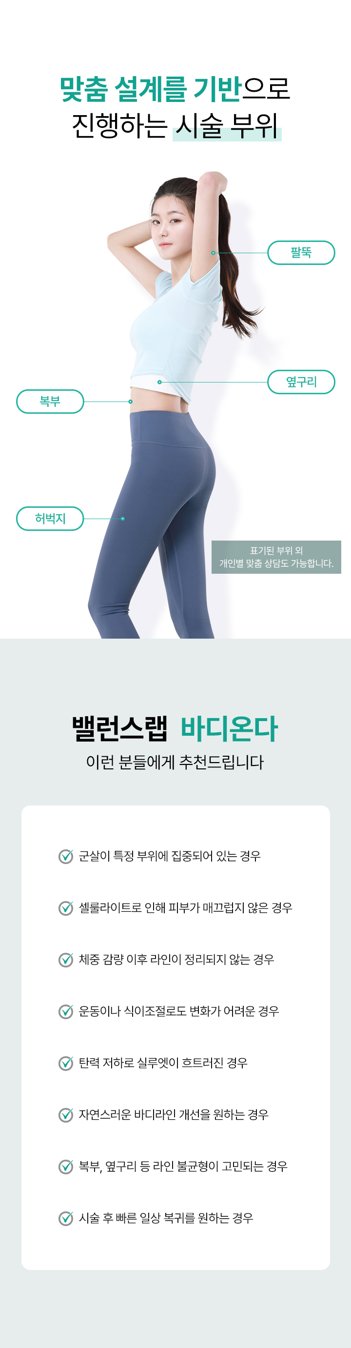 pointinpit