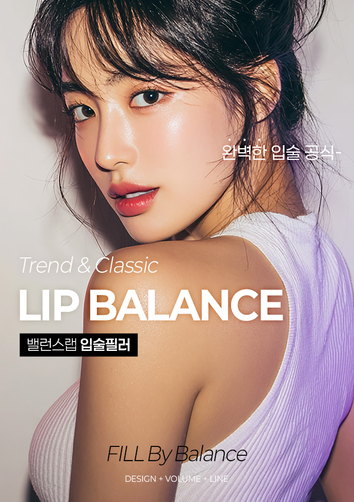 투명한 흉터, 투명한 결과,
[투명 미니 리프팅]

▶ 눈에 보이지 않는 최소 절개로 투명한 흉터
▶ 밸런스랩 만의 노하우로 만들어진 투명한 결과
▶ SMAS 격자무늬 골격 강화로 더 탄탄한 효과
▶ 피부층 / 근막 (SMAS) 층 / 심부지방층 3단 레이어 리프팅