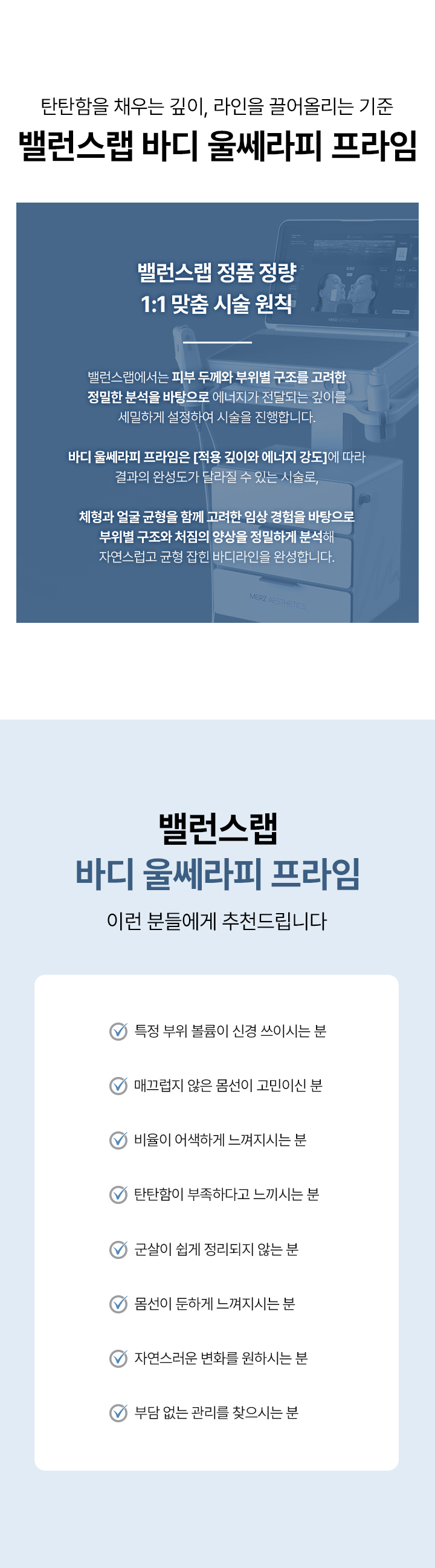 pointinpit