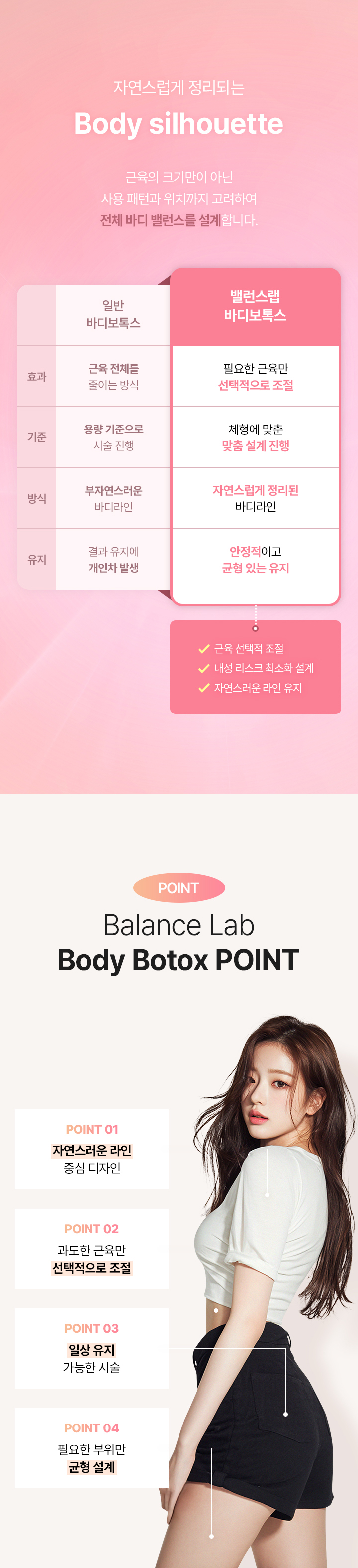 pointinpit