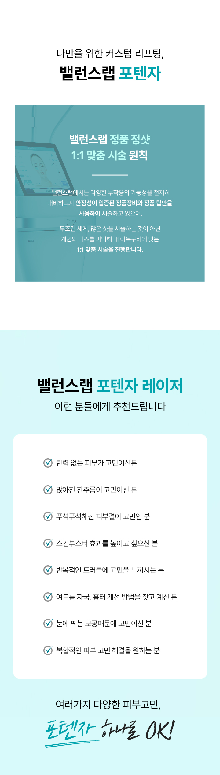 pointinpit